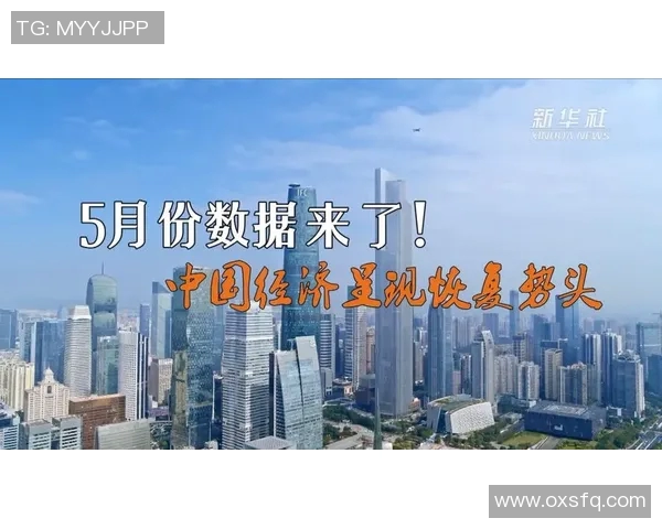 加的斯持续升温，旅游业复苏带动经济发展势头强劲