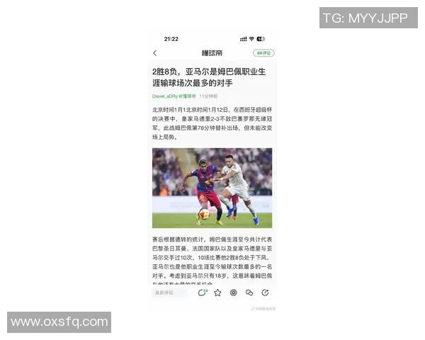 姆巴佩与阿尔巴传闻接触皇马，穆里尼奥或再度开启谈判